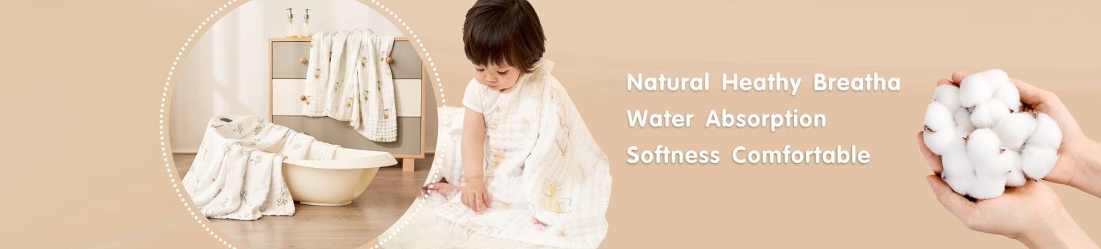 قماش شاش الطفل