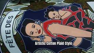 طباعة النسيج