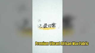 نسيج طباعة الشمع الأفريقي، نسيج أنقرة، نسيج الشمع الهولندي، نسيج الشمع الفاخر
