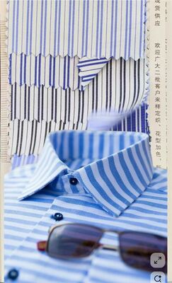 قماش قمصان رسمي سهل العناية للزي الرسمي وقمصان المكتب 120 جرام